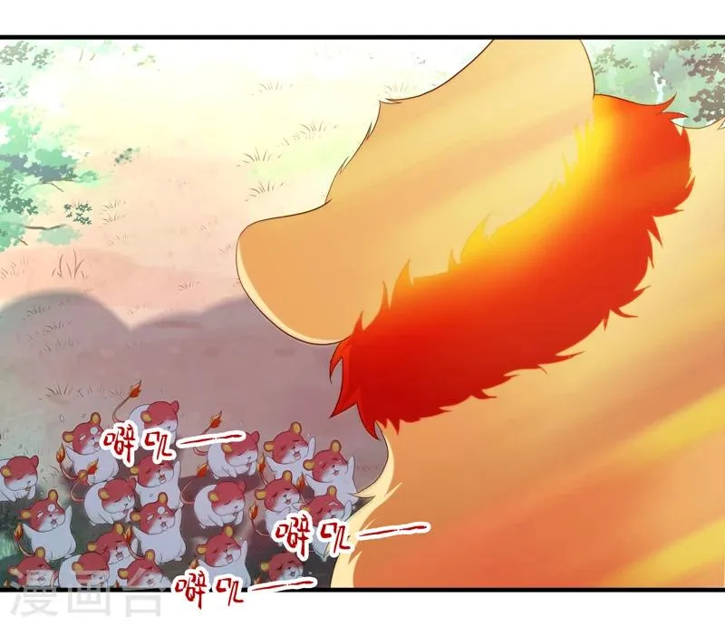 第45话 第13页