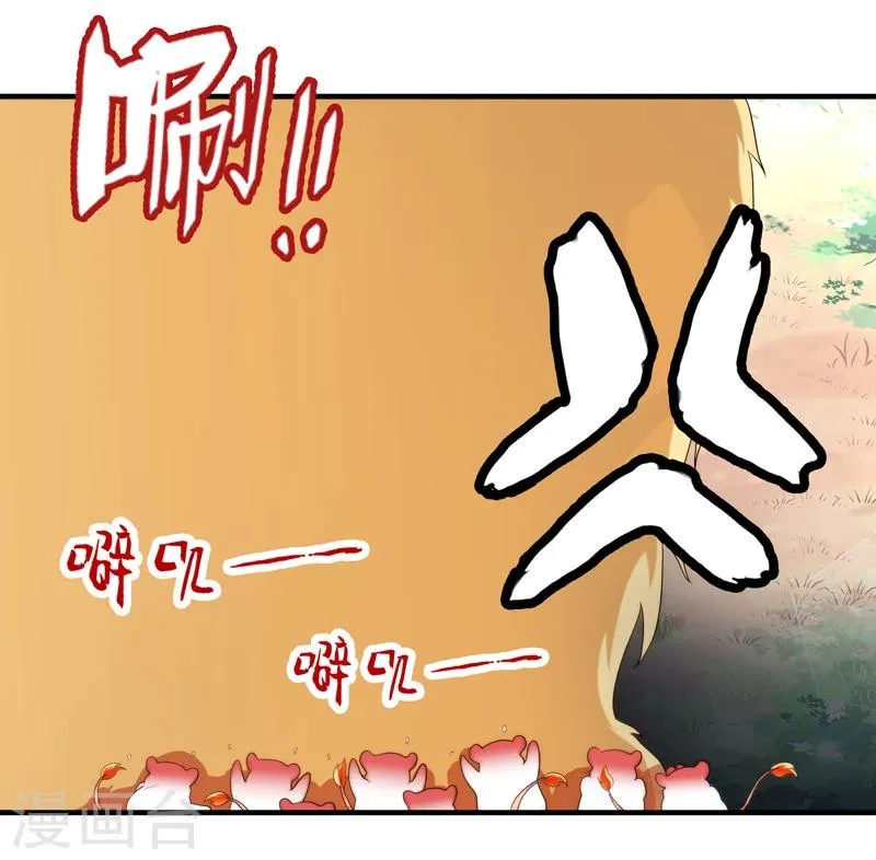 第45话 第14页