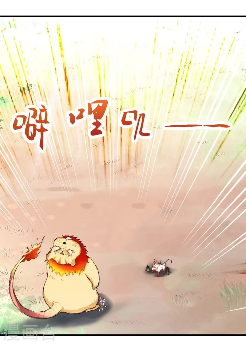 第45话 第15页