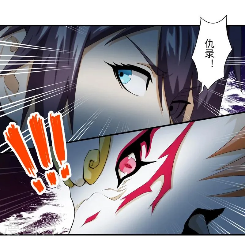 第45话 第17页
