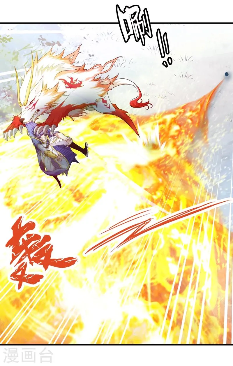 第45话 第18页