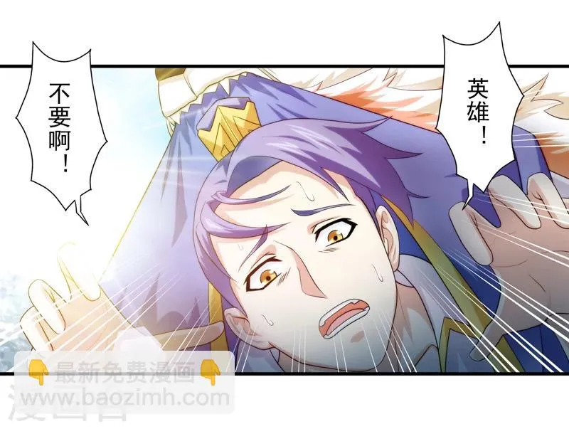 第45话 第19页
