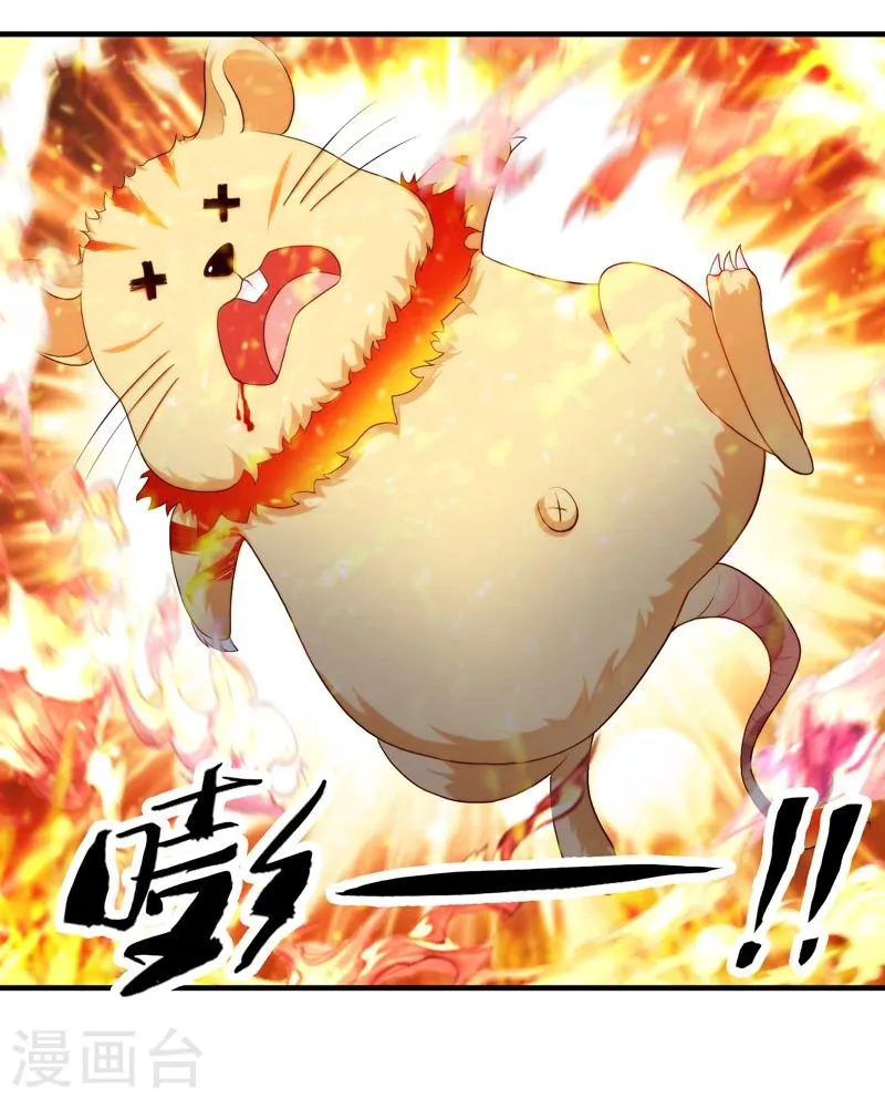 第45话 第28页