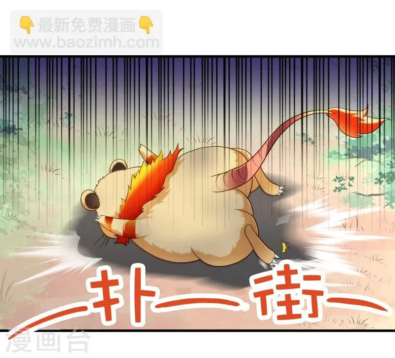 第45话 第29页