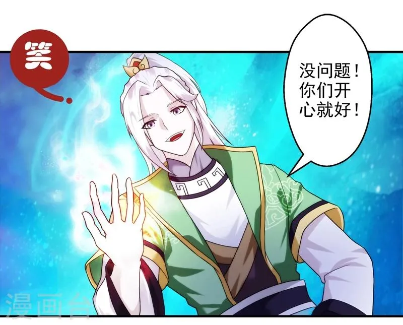 第46话 第19页