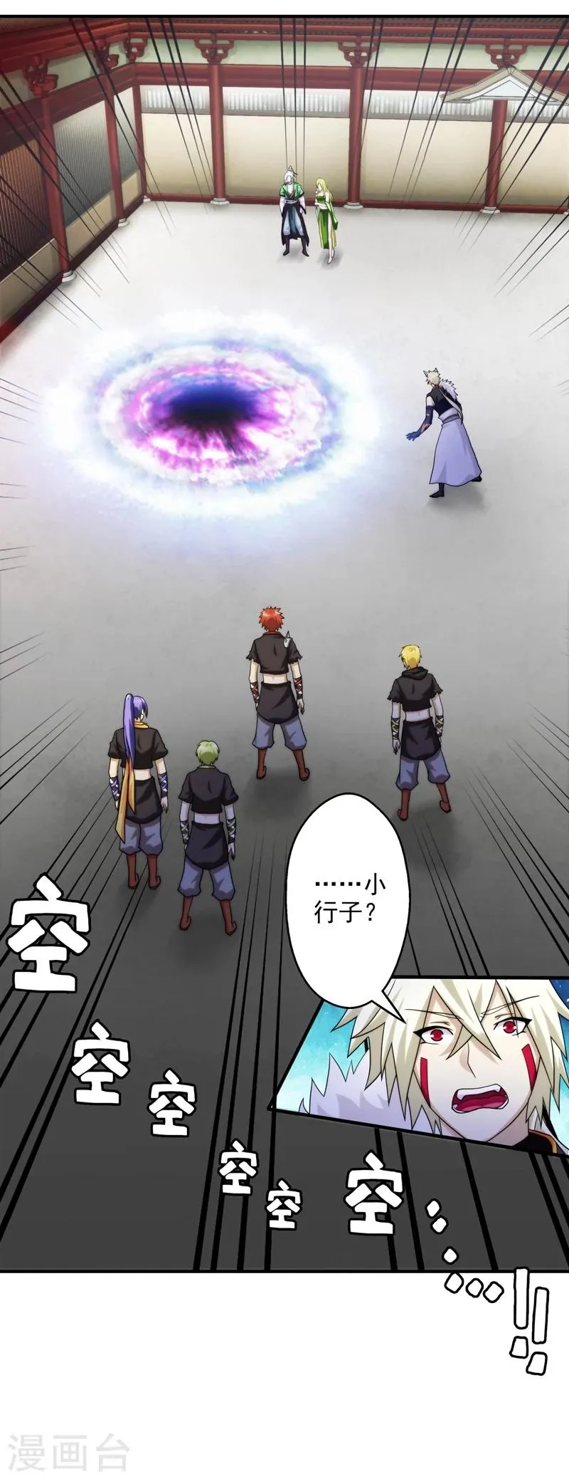 第46话 第23页