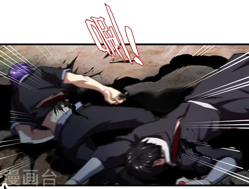 第47话 第11页