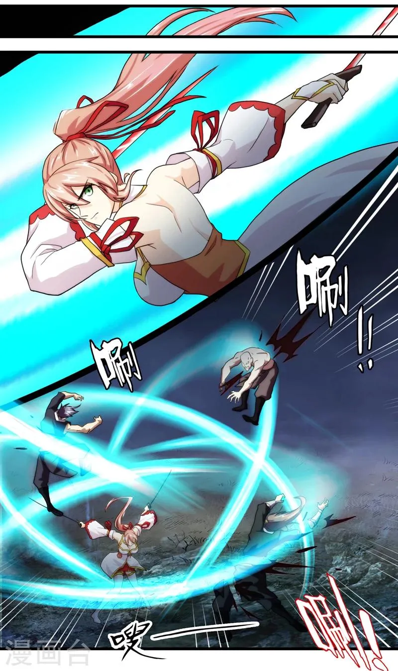 第47话 第13页