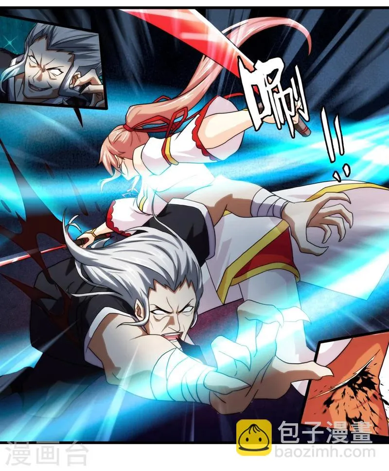 第47话 第16页