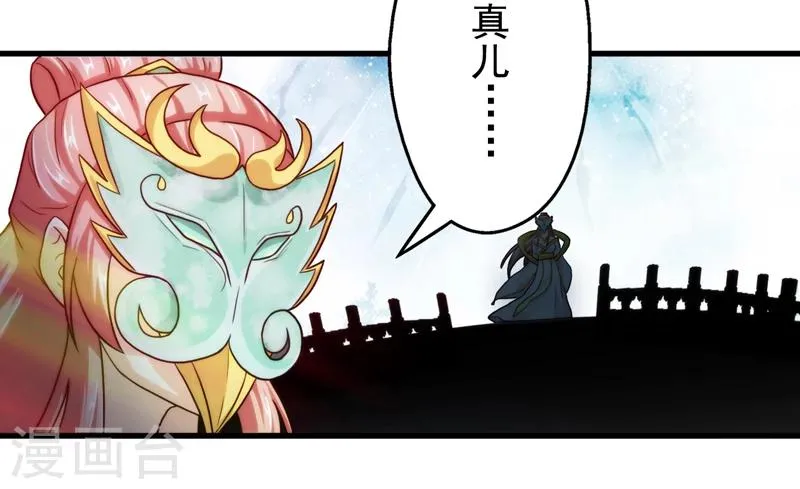 第47话 第18页