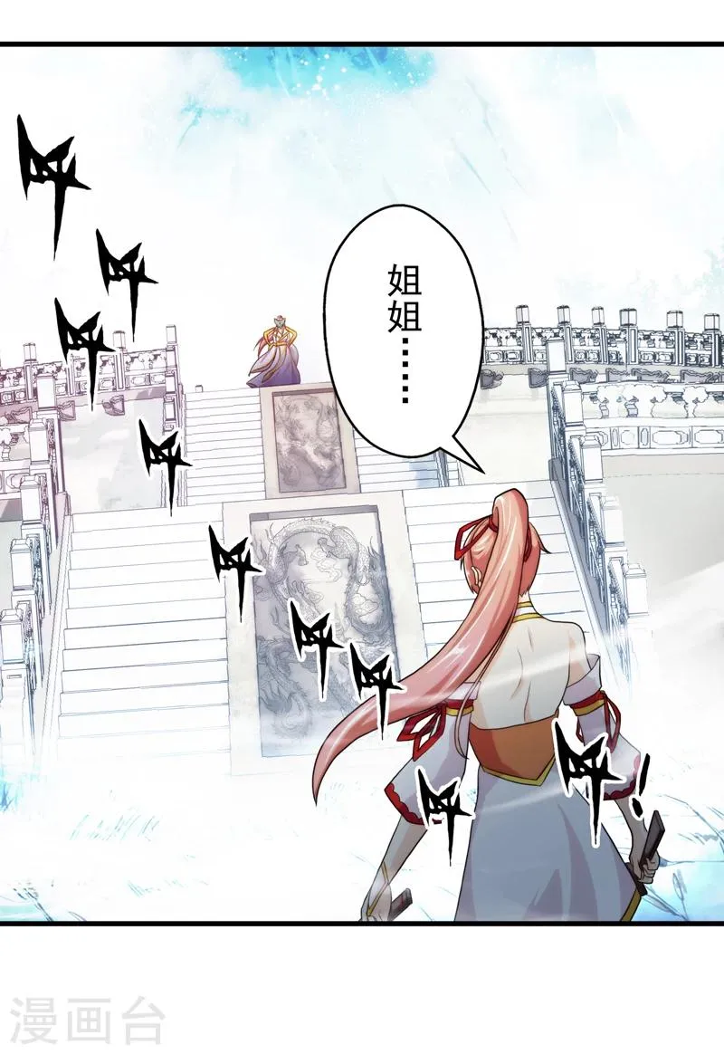 第47话 第19页