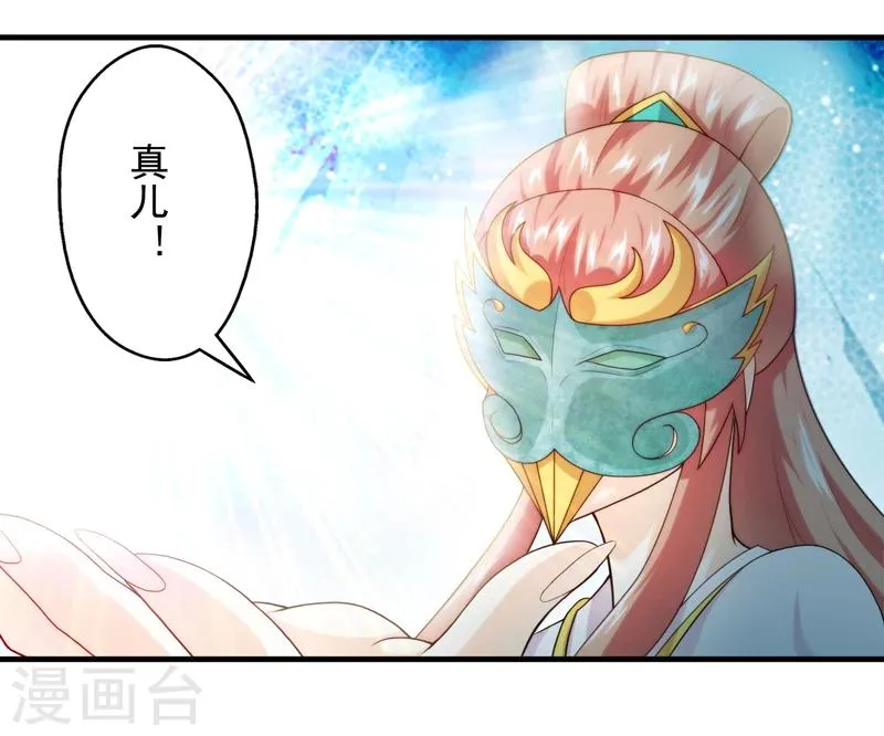第47话 第21页