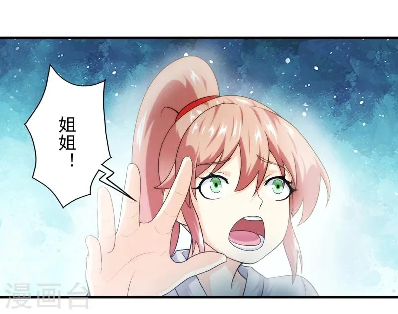 第47话 第22页