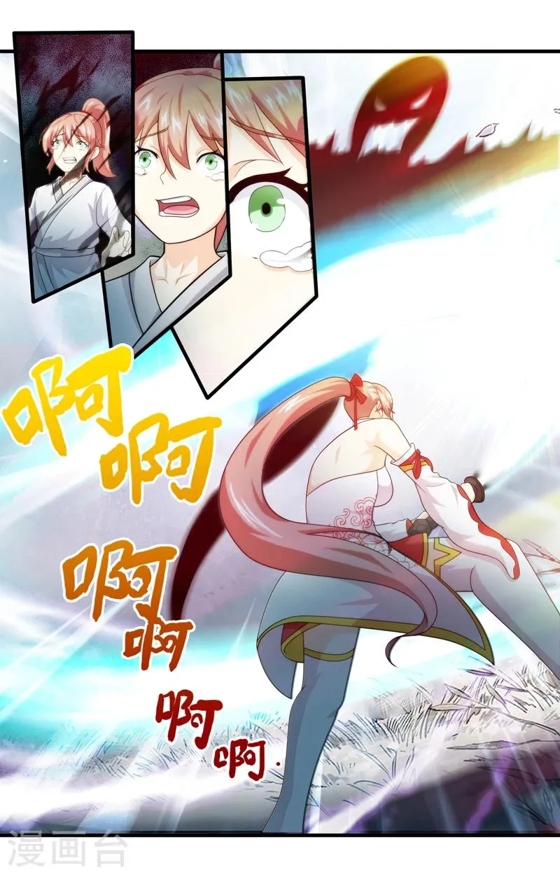 第47话 第25页