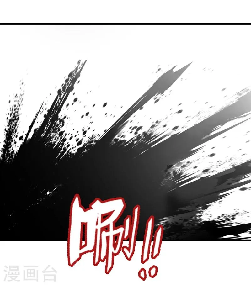 第47话 第32页