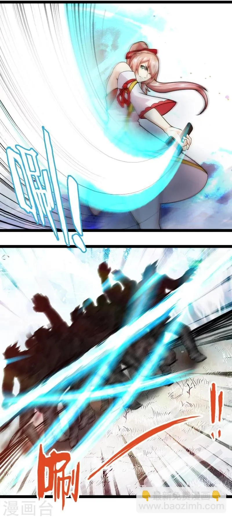 第48话 第17页
