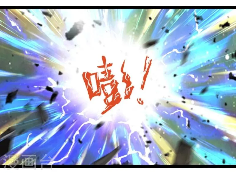 第48话 第18页