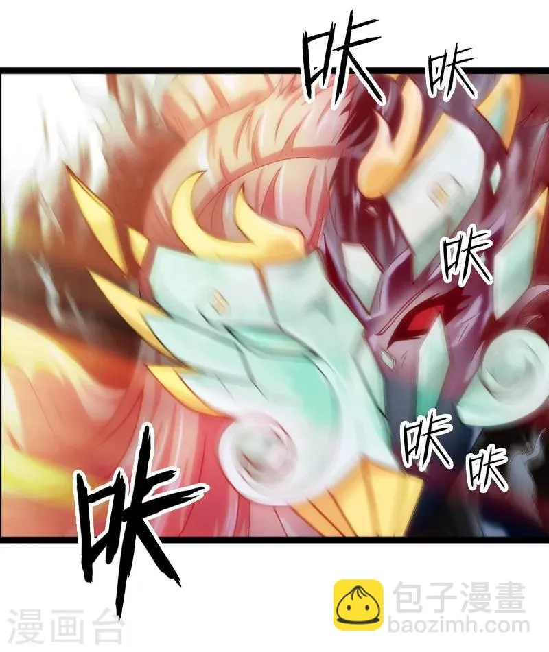 第48话 第20页