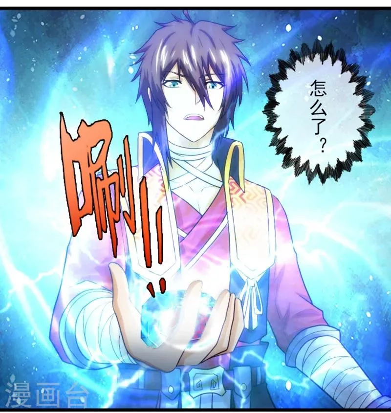 第50话 第5页