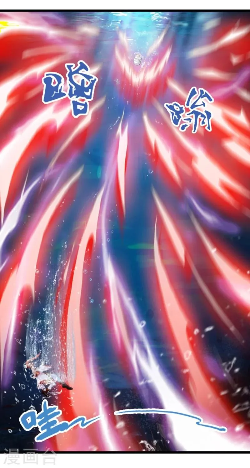 第50话 第21页