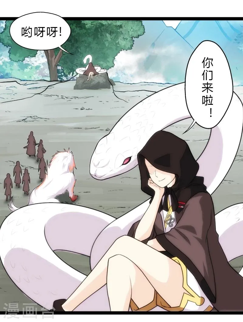 第53话 第3页