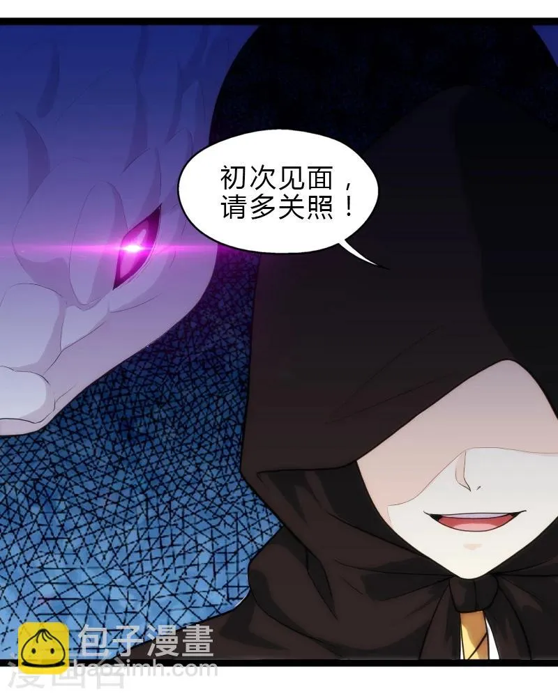 第53话 第4页