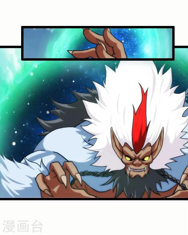 第54话 第1页