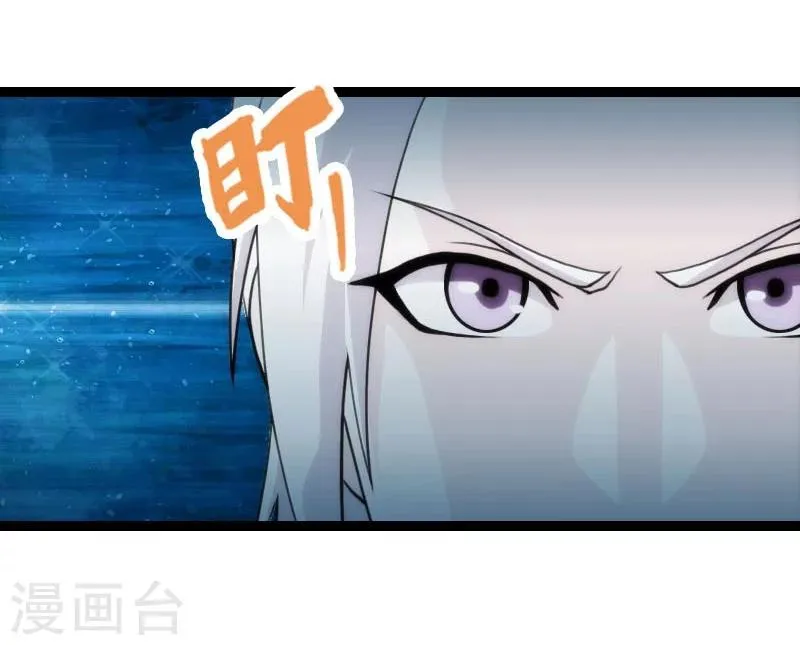 第54话 第5页