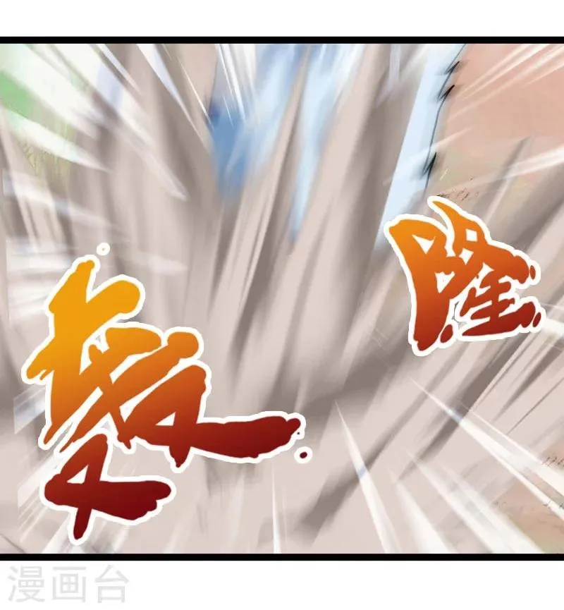 第54话 第7页