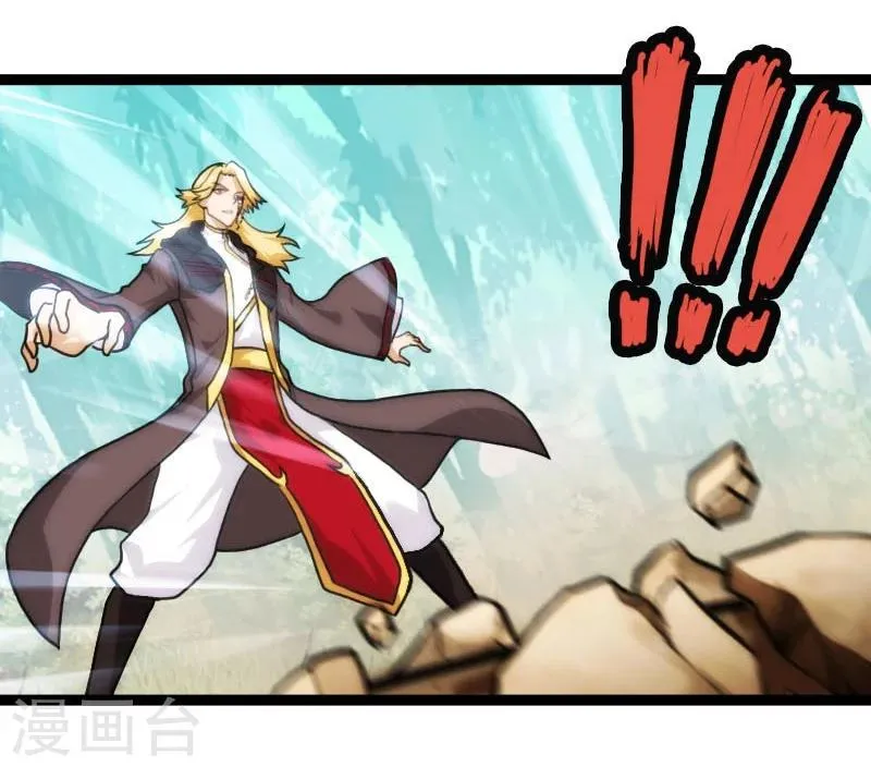 第54话 第9页