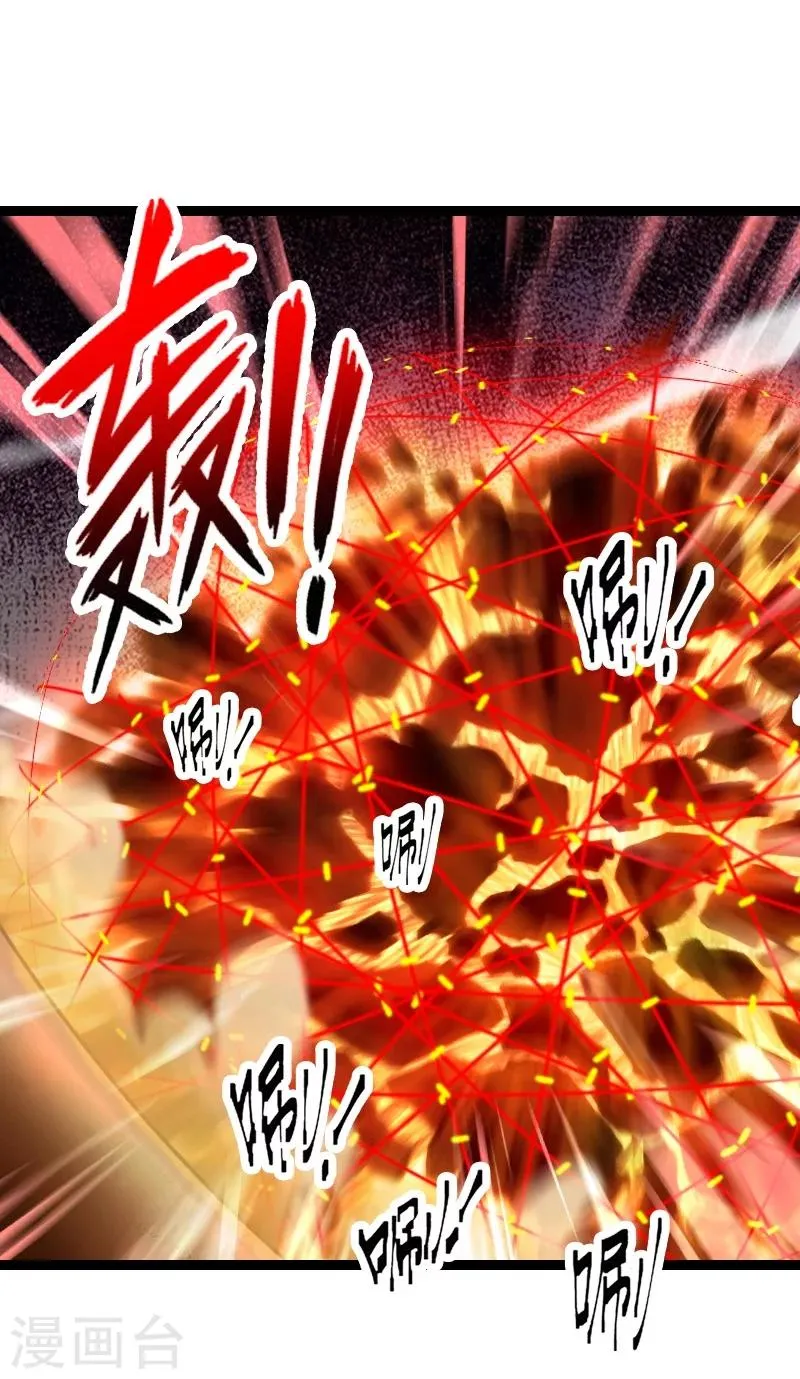 第54话 第13页