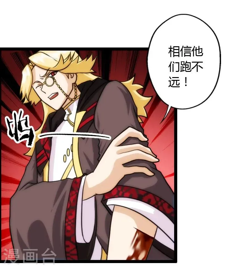 第54话 第17页