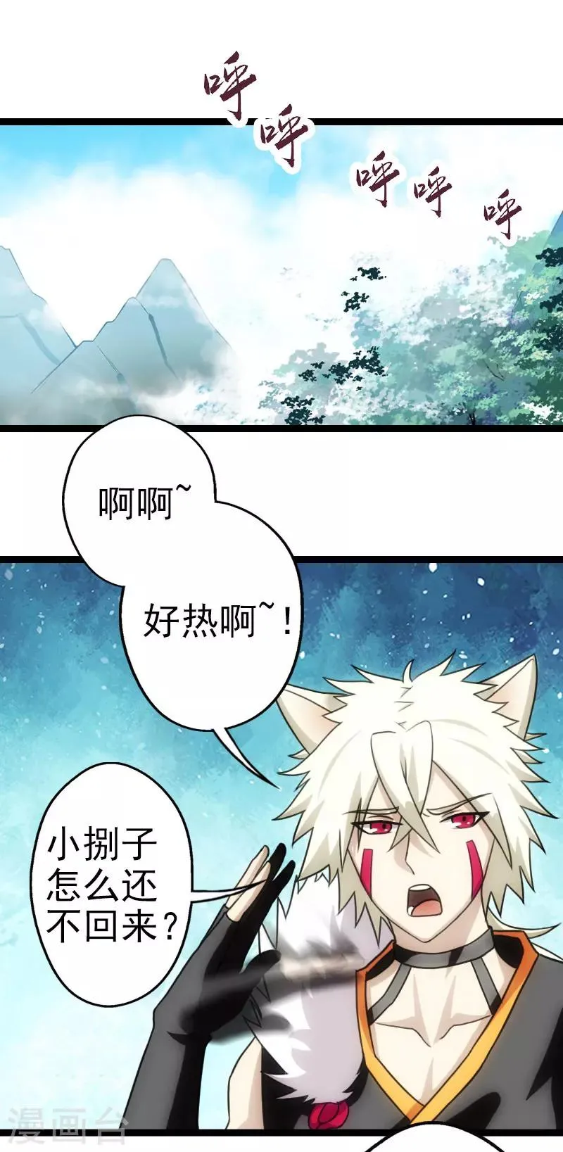 第54话 第27页