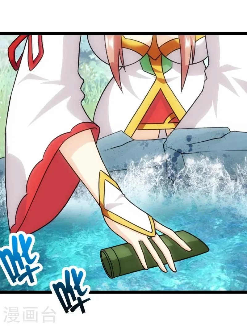 第54话 第31页
