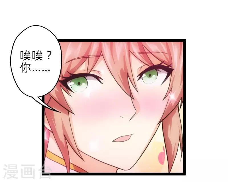 第55话 第9页