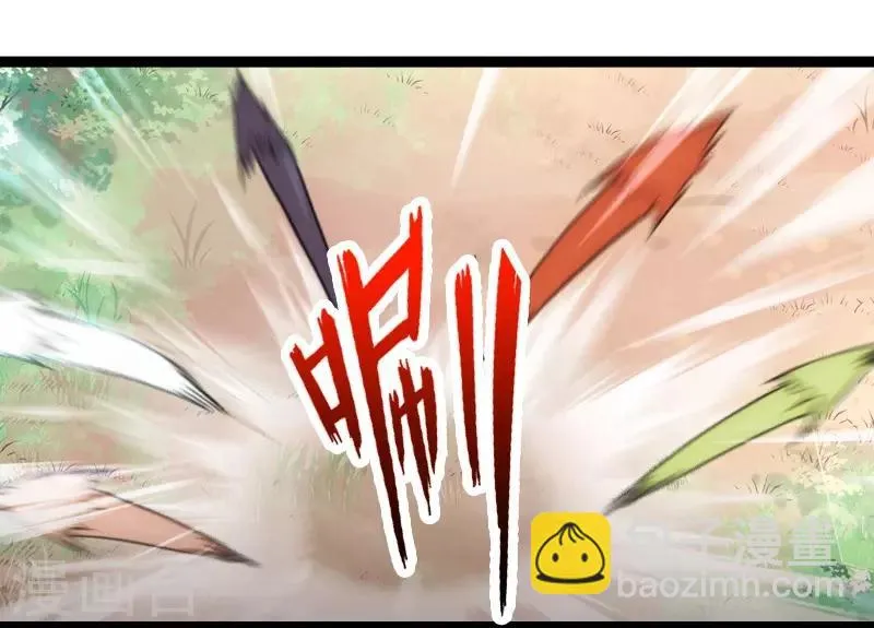 第55话 第12页