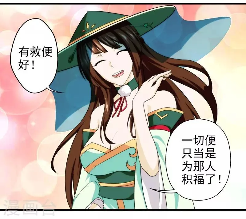 第56话 第13页