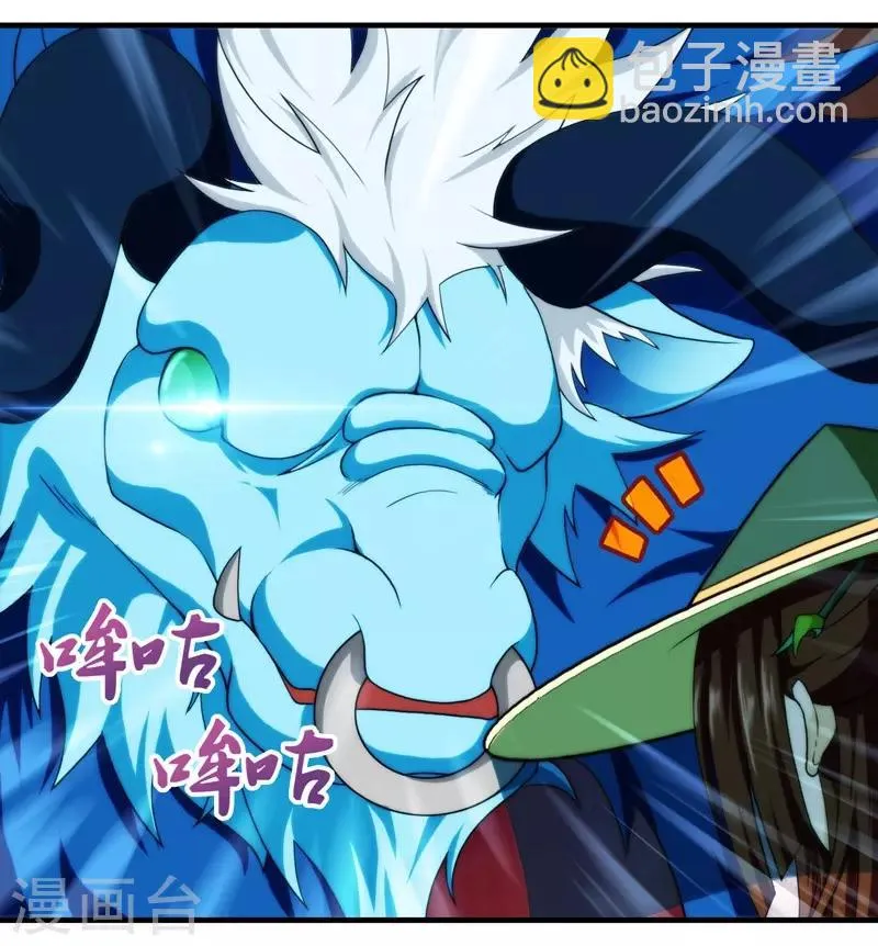 第56话 第15页