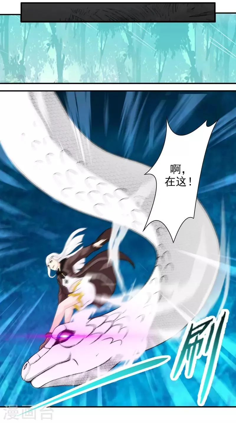 第56话 第18页