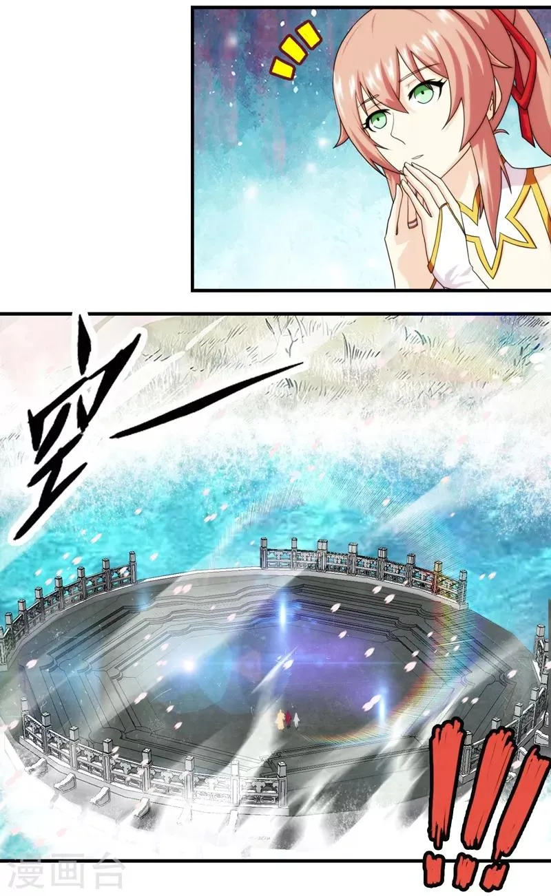 第58话 第3页