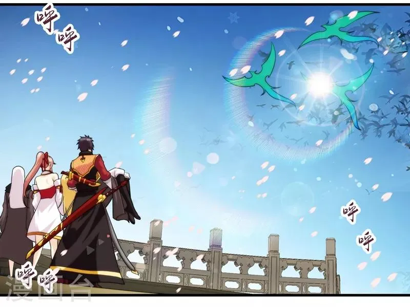 第58话 第4页
