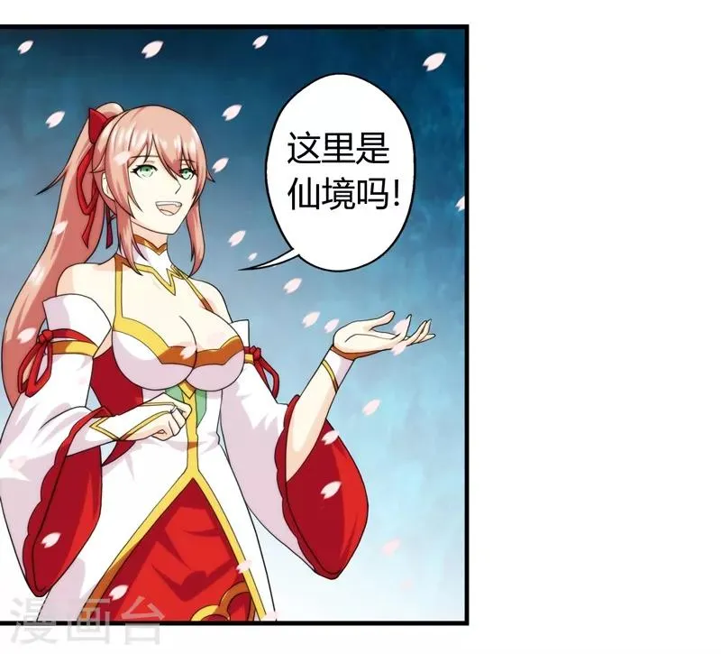 第58话 第5页