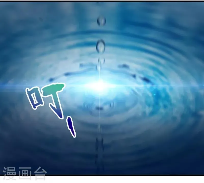 第58话 第13页