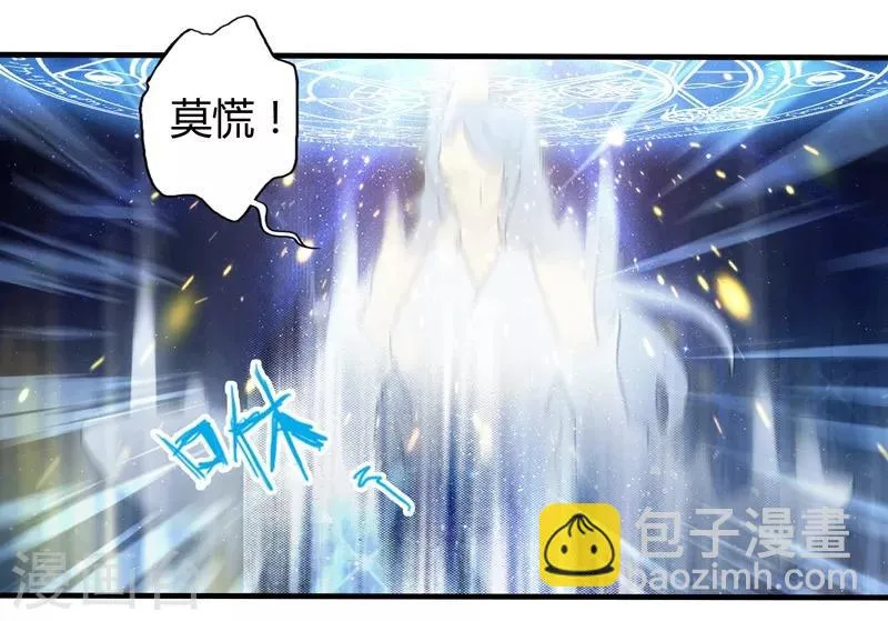 第59话 第4页