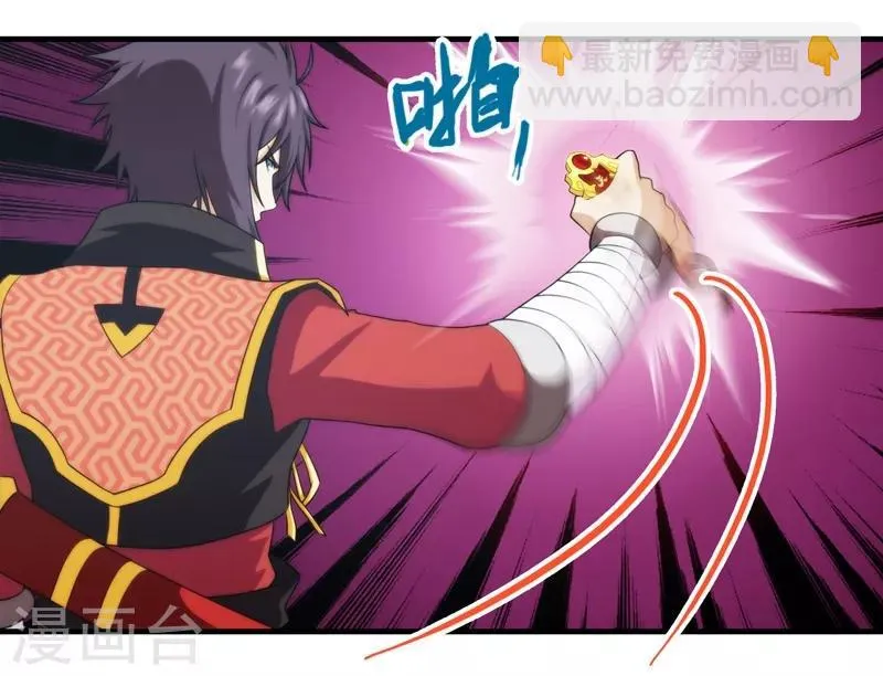 第59话 第17页
