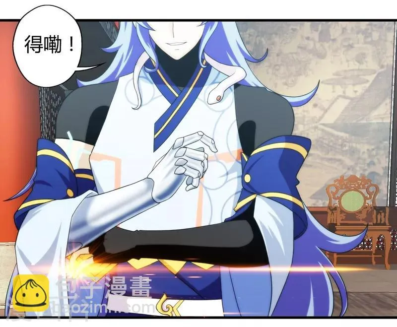 第59话 第20页