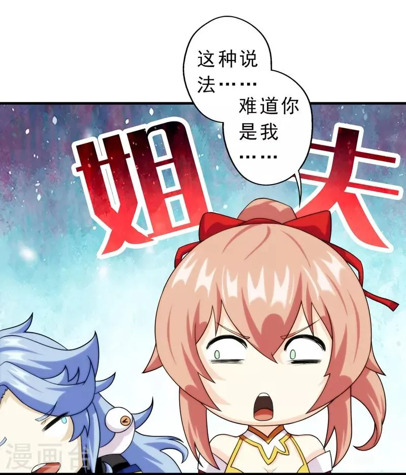 第60话 第8页