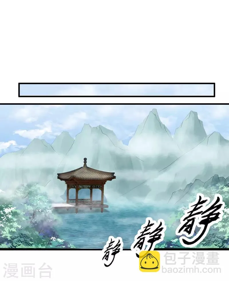 第60话 第13页