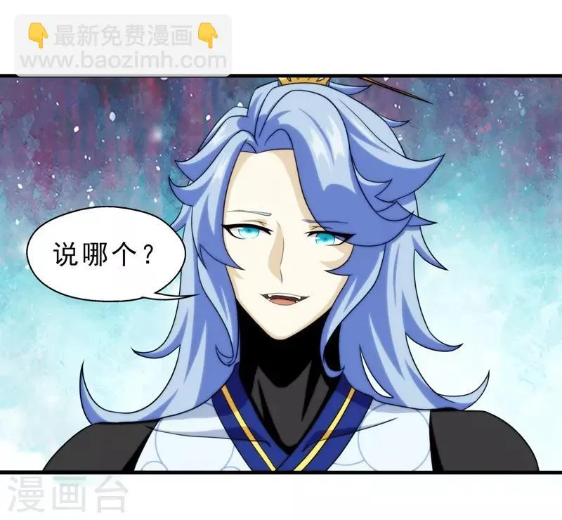 第60话 第22页