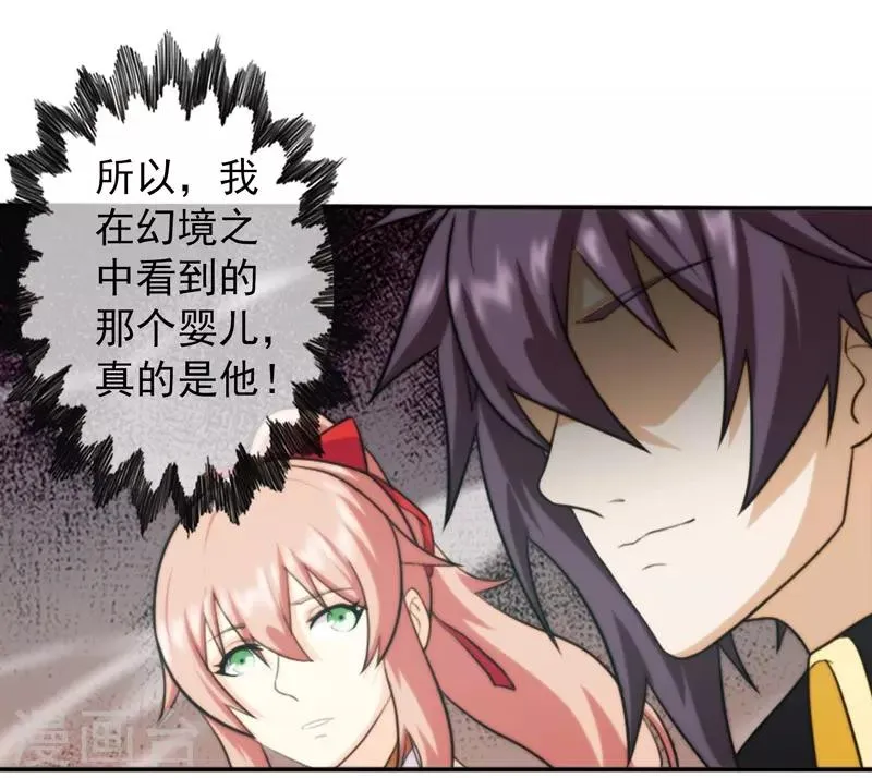 第61话 第21页